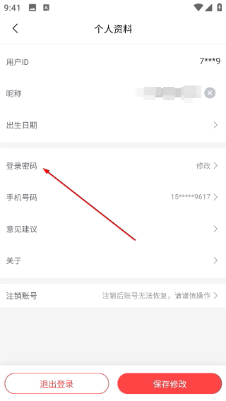 好饰乐居