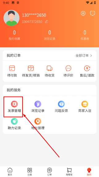 璐克斯云采