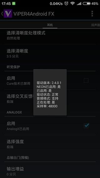 ViPER4Android FX