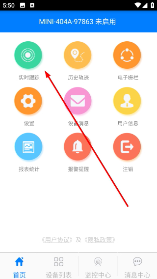 爱车生活