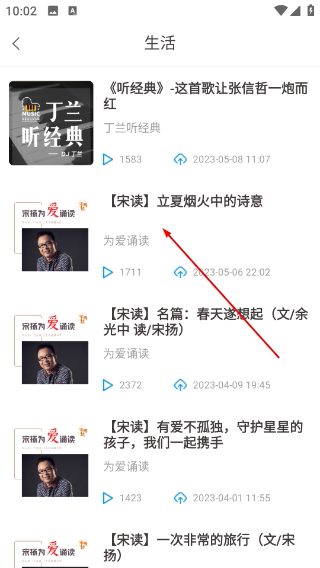 河南广播电视台客户端