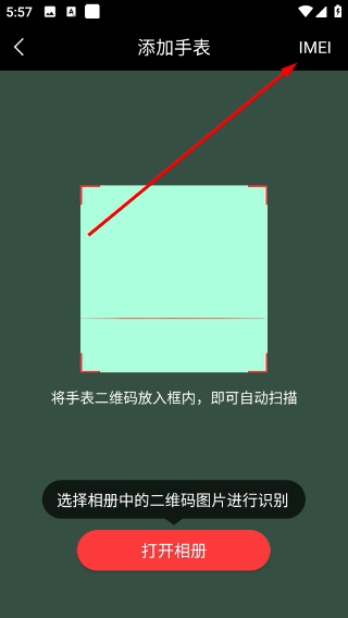 读书郎电话手表app