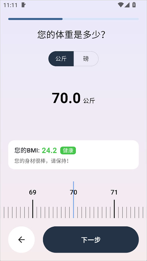 自律茄子