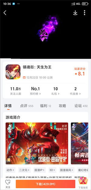 使用教程截图2