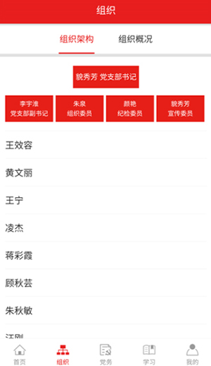使用方法截图2