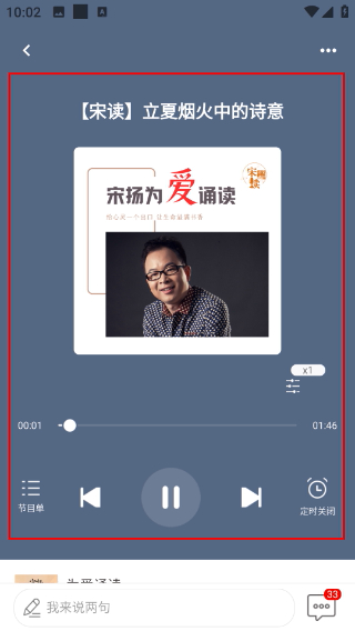 河南广播电视台客户端