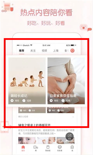妈妈邦