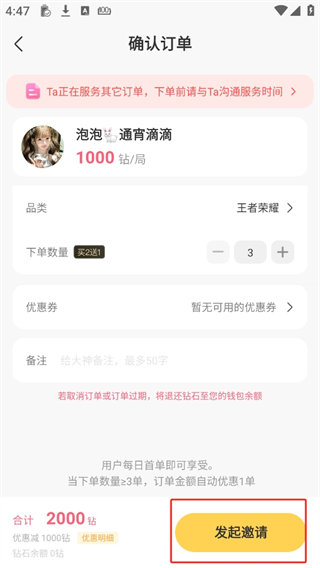 使用方法6
