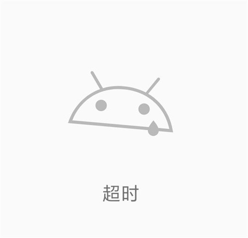EhViewer