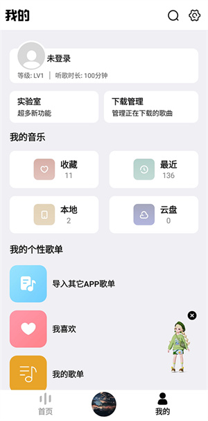 奇酷星球官方