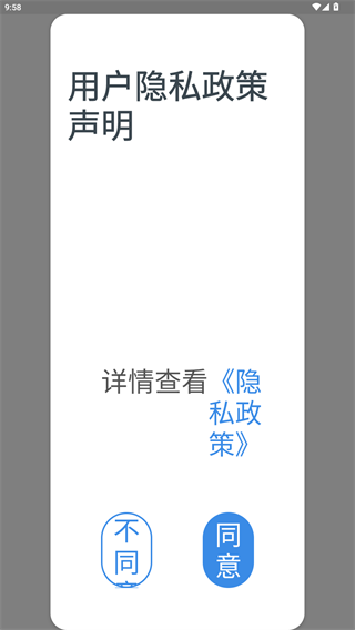 浩邈管家