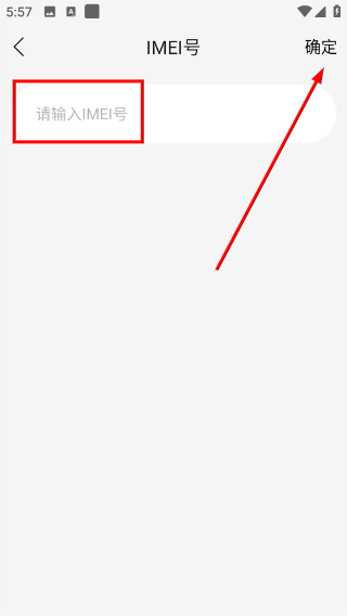 读书郎电话手表app