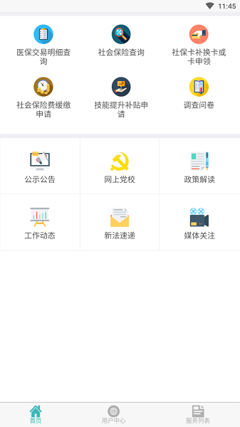 京东外卖