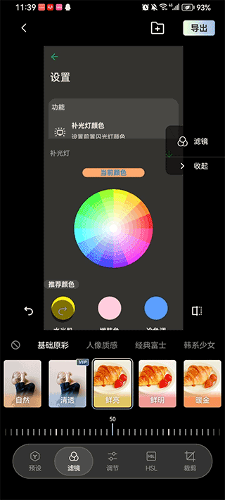 光卷