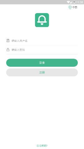 wecsee手机版 1.1.14