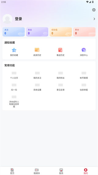 汤原融媒