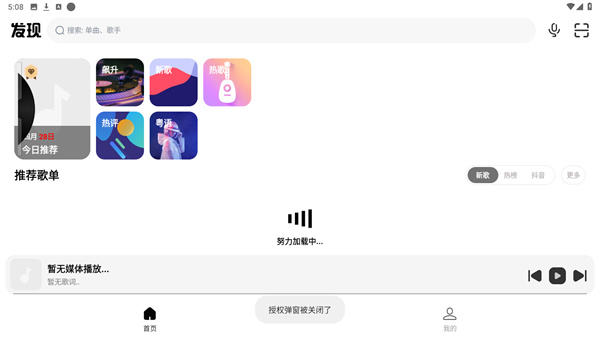 奇酷星球官方
