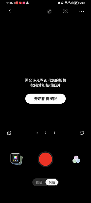 光卷