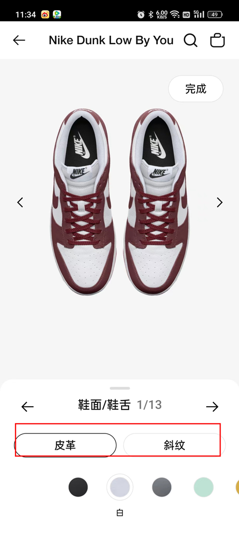 Nike耐克