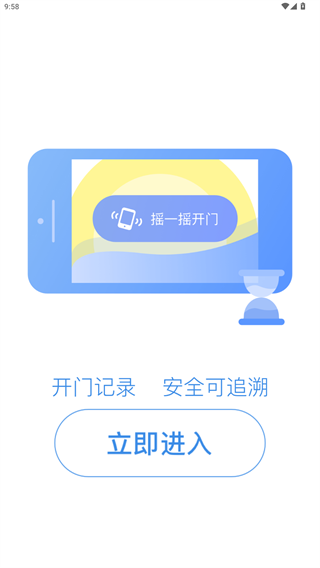 浩邈管家