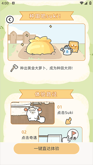 Suki
