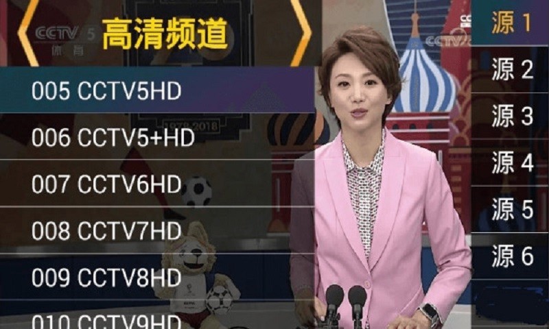 星火海外版纯净版
