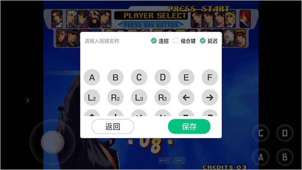 使用方法截图3