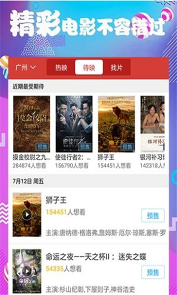 多多影视2026最新版