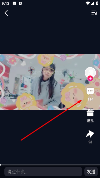 爱唱