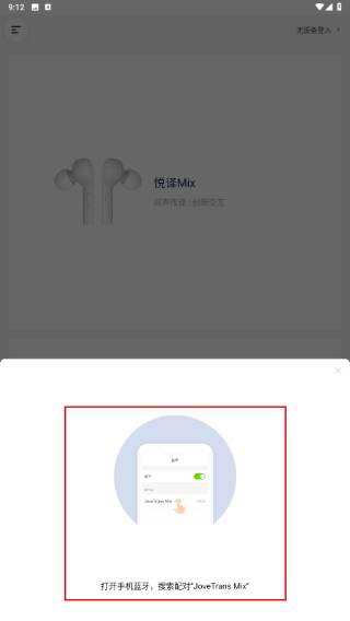 悦译