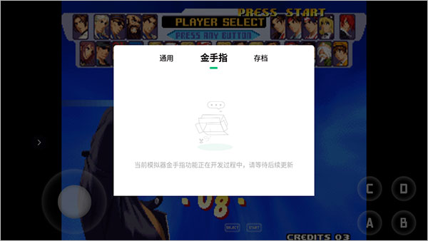 使用方法截图4