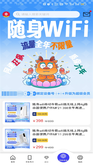 招财鹿生活