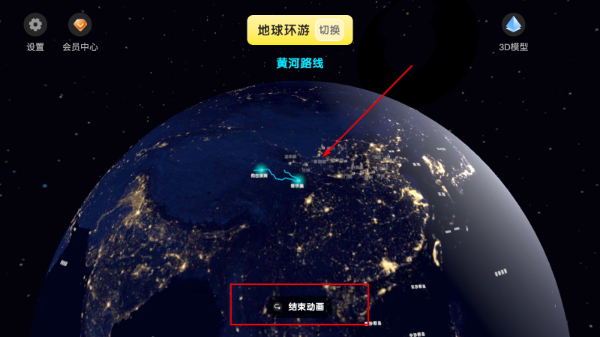 知识星图