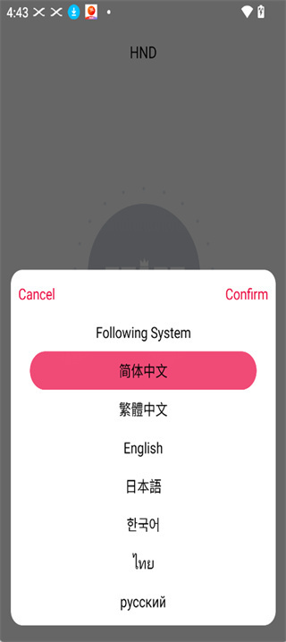 hnd