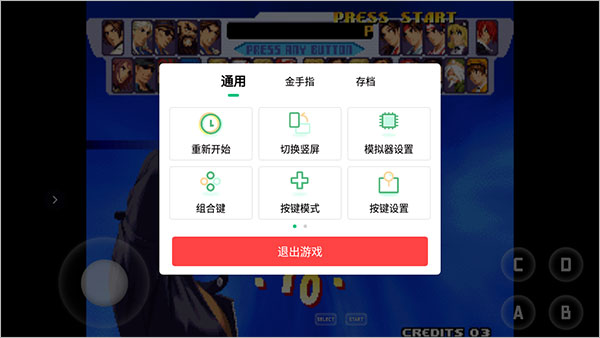 使用方法截图2