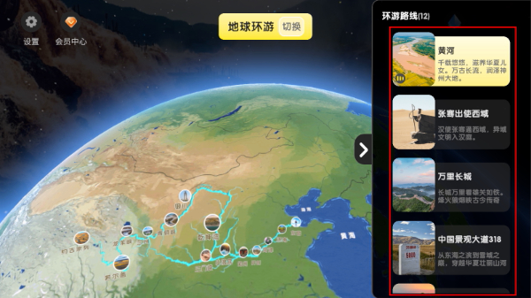 知识星图