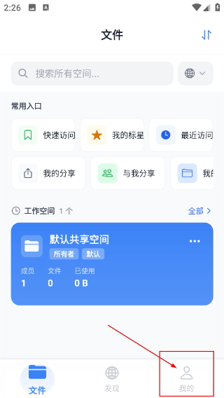 城通网盘