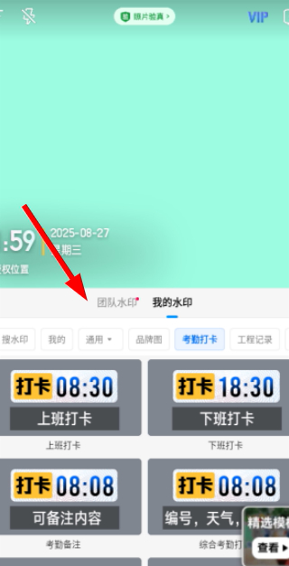 今日相机