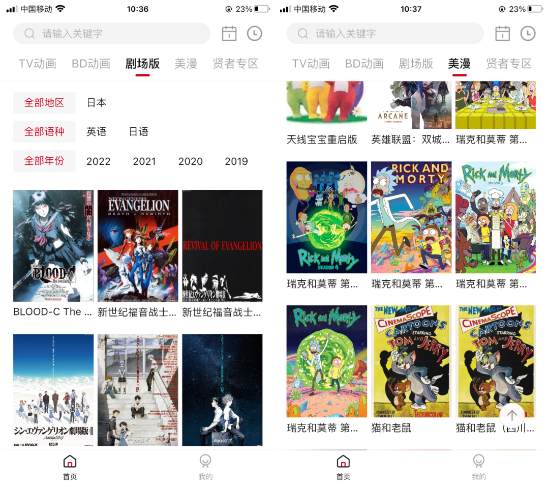 软件点评截图1