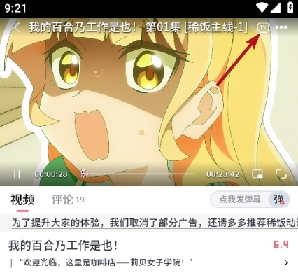 使用方法截图1