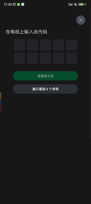 Xbox Family