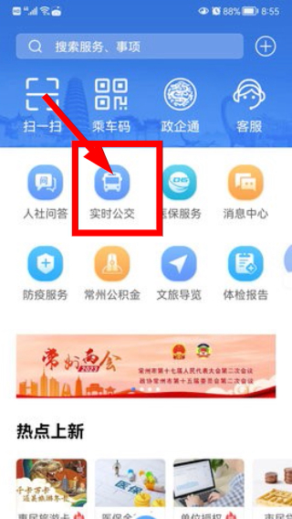 我的常州