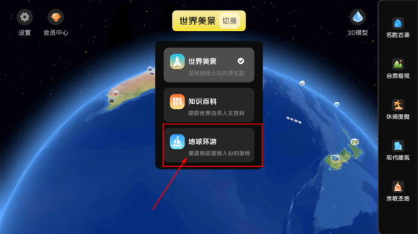 知识星图