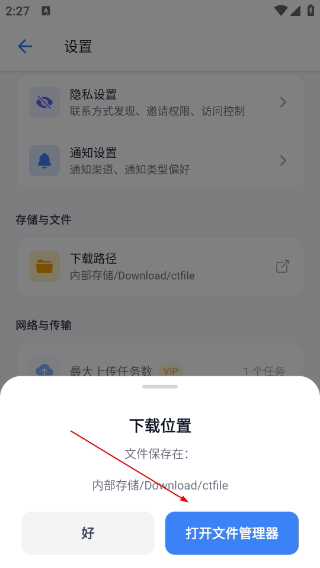 城通网盘