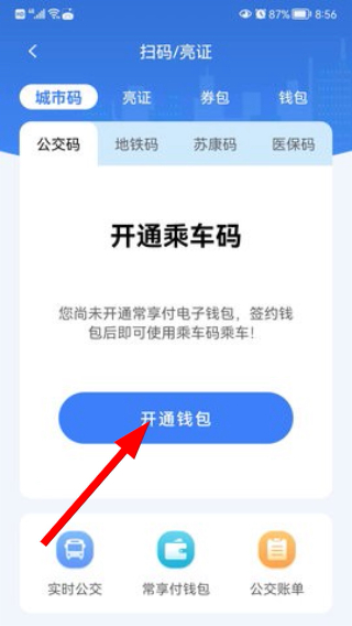 我的常州