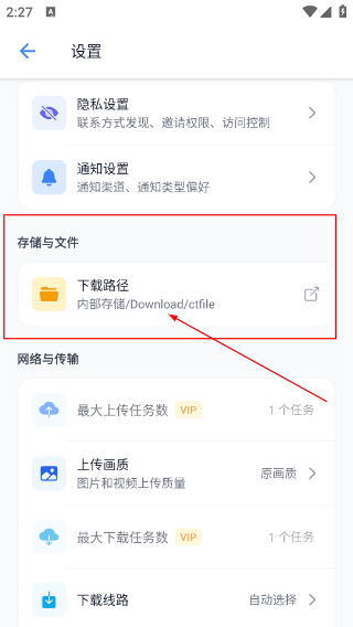 城通网盘