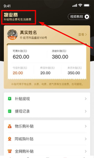 物乐大世界
