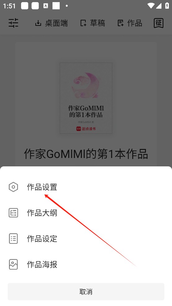 作家助手