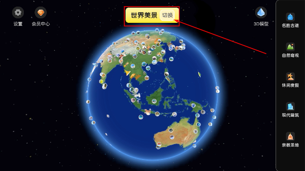 知识星图