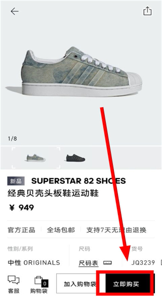 adidas